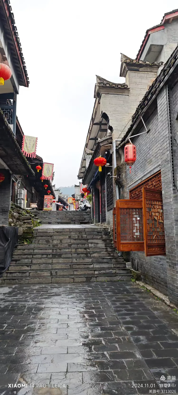 石泉雁山瀑布,后柳古镇游2024.11.1跟黑鹰